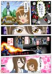  backbreaker biorider brother_and_sister brown_hair closed_eyes comic crossover fire flame flamethrower heartcatch_precure! japanese_clothes kamen_rider kamen_rider_black kamen_rider_black_(series) kamen_rider_black_rx kamen_rider_black_rx_(series) kicking kurooni_(avenir) long_hair multiple_persona myoudouin_itsuki myoudouin_satsuki open_mouth partially_translated precure punching roborider school_uniform short_hair siblings smile translation_request weapon 