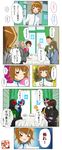  brown_hair comic crossover cup curtains drinking emphasis_lines family heartcatch_precure! highres kamen_rider kamen_rider_black_rx kamen_rider_black_rx_(series) kurooni_(avenir) long_hair multiple_girls multiple_persona myoudouin_gentarou myoudouin_itsuki myoudouin_satsuki myoudouin_siblings'_father myoudouin_tsubaki old_man open_mouth pinky_out precure short_hair sitting table teacup translation_request waving white_hair 