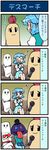  4koma anpanman apple artist_self-insert closed_eyes comic cosplay food food_on_head fruit heterochromia highres juliet_sleeves karakasa_obake long_sleeves microphone mizuki_hitoshi object_on_head open_mouth osatou_(character) puffy_sleeves real_life_insert shirt shokupanman shokupanman_(cosplay) sitting skirt smile tani_takeshi_(character) tatara_kogasa touhou translated umbrella vest yukkuri_shiteitte_ne 