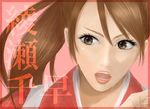  artist_name ayase_chihaya brown_eyes brown_hair character_name chihayafuru face hakama japanese_clothes leopon lips open_mouth pink_background ponytail solo sweat 