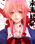  bad_id bad_pixiv_id blood copyright_name gasai_yuno leopon lips long_hair mirai_nikki pink_eyes pink_hair school_uniform solo 