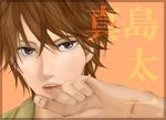  artist_name brown_eyes brown_hair character_name chihayafuru face iroha_karuta leopon male_focus mashima_taichi parted_lips solo sweat 