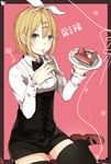  bad_id bad_pixiv_id black_legwear blonde_hair blue_eyes blueberry border bow bowtie character_name corset dress_shirt food food_on_face fork fruit hair_bow hair_ornament hairclip holding kagamine_rin looking_at_viewer mary_janes parted_lips pie pink_background plate prin_dog shirt shoes short_hair shorts sitting solo strawberry thighhighs vocaloid wariza 