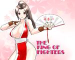  1girl breasts fan fatal_fury king_of_fighters large_breasts no_bra okyou ponytail shiranui_mai snk solo 