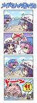  3girls 4koma :x =_= colonel_aki comic faceless hair_over_eyes hat konpaku_youmu multiple_girls octopus one-piece_swimsuit pink_hair purple_hair red_eyes remilia_scarlet saigyouji_yuyuko silent_comic swimsuit tears touhou translated x_x 