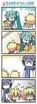  2girls 4koma :&lt; =_= ? aqua_hair chibi comic food glass hatsune_miku kagamine_len kagamine_rin kaito minami_(colorful_palette) multiple_boys multiple_girls o_o shaded_face silent_comic smile soda sweatdrop trembling turn_pale vocaloid younger |_| 