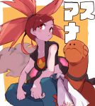  1girl belt blue_pants character_name cropped_shirt flannery_(pokemon) jamir long_hair midriff pants parted_lips pokemon pokemon_(creature) pokemon_oras red_eyes red_hair squatting torkoal white_belt 