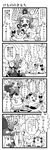  1girl 4koma animal_ears bird braid cat_ears cat_tail chen chen_(cat) chibi comic greyscale hair_ribbon hairband hat heart highres kaenbyou_rin kaenbyou_rin_(cat) kawashiro_nitori komeiji_satori minato_hitori monochrome no_hat no_headwear reiuji_utsuho reiuji_utsuho_(bird) ribbon short_hair tail tears touhou translated twin_braids twintails 