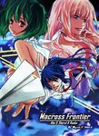  2girls bodysuit brown_eyes copyright_name green_hair lips looking_at_viewer macross macross_frontier mf_(mizukif) multiple_girls paper_airplane polearm ponytail purple_hair ranka_lee saotome_alto sheryl_nome short_hair spear weapon 