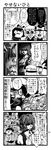  4koma a_nightmare_on_elm_street animal_ears bow bunny_ears candy chibi cirno comic cosplay costume evil_smile flandre_scarlet food freddy_krueger freddy_krueger_(cosplay) friday_the_13th greyscale hair_bow hakurei_reimu halloween hat highres inaba_tewi jason_voorhees jason_voorhees_(cosplay) kazami_yuuka minato_hitori monochrome multiple_girls plaid plaid_skirt plaid_vest sad shaded_face short_hair skirt skirt_set smile touhou translated vest wings witch_hat yukkuri_shiteitte_ne 