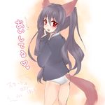  animal_ears ass bad_id bad_pixiv_id black_hair dog_ears elin_(tera) from_behind highres jacket long_hair looking_back no_pants panties red_eyes smile solo tail tera_online translation_request twintails underwear 