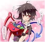  1up ahoge asymmetrical_wings bad_id bad_pixiv_id black_hair blush gameplay_mechanics houjuu_nue pointy_ears power-up red_eyes sakurame solo touhou translated ufo upper_body wings wrist_cuffs 