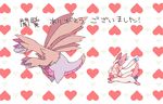  hydreigon pokemon pokemon_(game) pokemon_xy subaru_(artist) sylveon 