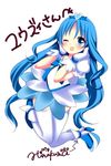  blue blue_eyes blue_hair blue_skirt boots brooch cure_marine dress gloves hair_ornament heart heartcatch_precure! jewelry kurumi_erika long_hair magical_girl no_choker one_eye_closed open_mouth precure ribbon signature skirt smile solo thighhighs white_gloves white_legwear wrist_cuffs yuuzii 