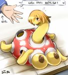  blush breasts brown_eyes dark_nipples furry gen_2_pokemon nipples orange_hair pokemon pokemon_(creature) shell shuckle solo_focus translation_request what yellow_skin ymbk 