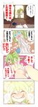  4koma :d alternate_costume ass blue_eyes blush comic crazy crazy_eyes daiyousei double_v empty_eyes fairy_wings female_pervert glowing glowing_eyes green_hair hair_ribbon highres kuresento open_mouth panties pervert ribbon side_ponytail smile solo tongue tongue_out topless touhou translated underwear v white_panties wings 