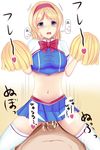  adapted_costume alice_margatroid alternate_costume bad_id bad_pixiv_id cheerleader cowgirl_position cum cum_in_pussy dd139 highres midriff navel penis sex solo_focus straddling touhou 