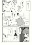  animal_ears close-up comic dress face from_side greyscale hair_ornament highres indoors long_skirt monochrome mouse_ears mouse_tail multiple_girls nazrin profile short_hair skirt speech_bubble standing tail talking tomobe_kinuko toramaru_shou touhou translated upper_body 
