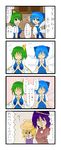  4koma blue_eyes blue_hair blush bow cirno closed_eyes comic commentary_request daiyousei fairy_wings green_hair hair_bow hair_ribbon highres moriya_suwako multiple_girls palms_together praying ribbon short_hair side_ponytail teera_(tera_zilla) touhou translated wings yasaka_kanako 