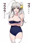  :d ahoge alternate_hairstyle areolae bare_shoulders blush breasts chance_maker cleavage competition_school_swimsuit covered_navel crossed_arms double_bun green_eyes haiyore!_nyaruko-san highres huge_ahoge large_breasts long_hair nyarlathotep_(nyaruko-san) one-piece_swimsuit open_mouth pussy_juice silver_hair simple_background smile solo strap_slip swimsuit thighhighs translated twintails white_background white_legwear 