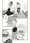  animal_ears comic dress greyscale hair_ornament highres holding_hands long_skirt long_sleeves monochrome mouse_ears mouse_tail multiple_girls nazrin seiza short_hair simple_background sitting skirt smile speech_bubble tabard tail talking tomobe_kinuko toramaru_shou touhou translated white_background 