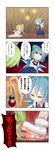  4koma =_= anger_vein blue_eyes blue_hair blush bow cirno comic crossed_arms daiyousei dress fairy_wings green_hair hair_bow hair_ribbon highres kuresento masochism multiple_girls open_mouth panties ribbon short_hair side_ponytail stepped_on sweat topless touhou translated underwear wings 