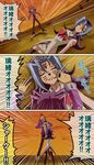  angry asleep blue_hair brother_and_sister comic kamishiro_rio kamishiro_ryoga raijin-bh siblings sleeping translated translation_request yu-gi-oh! yuu-gi-ou_zexal 