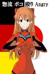  absurdres bad_id bad_pixiv_id bangs blue_eyes blush bodysuit bracer breasts clenched_hand cowboy_shot flag flag_background german_flag germany gloves grin hair_ornament hands_together highres hip_bones hips japan japanese_flag long_hair looking_at_viewer neon_genesis_evangelion orange_hair plugsuit skinny slender_waist small_breasts smile solo souryuu_asuka_langley standing thoma translation_request turtleneck 