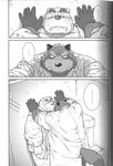  against_wall anthro bathroom bear black_nose blush canine chubby clenched_teeth clothing comic facial_hair fox fur jin_(artist) male mammal me_and_my_teacher monochrome sweat teeth text wolf 