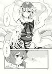  animal_ears beckoning bow comic greyscale hair_bow hair_ornament highres long_skirt long_sleeves looking_at_viewer monochrome mouse_ears multiple_girls nazrin open_hand outstretched_arm outstretched_hand short_hair skirt smile speech_bubble tabard talking tomobe_kinuko toramaru_shou touhou translated 