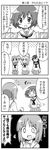  akiyama_yukari comic girls_und_panzer greyscale isuzu_hana long_hair monochrome multiple_girls nishizumi_miho ooarai_school_uniform school_uniform serafuku short_hair skirt takebe_saori translation_request yuuki_sonisuke 