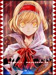  alice_margatroid banned_artist blonde_hair bow capelet card crying frame hairband kozou_(soumuden) lolita_hairband looking_at_viewer pocket_watch short_hair smile solo touhou upper_body watch yellow_eyes 