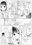  1girl black_hair comic greyscale hair_ornament kitashirakawa_tamako long_hair low_twintails momose_(oqo) monochrome ooji_mochizou short_hair tamako_market translated twintails 