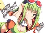  cleavage gumi tagme vocaloid yukizuki_kei_(yossa) 