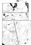  blush comic elephant fondling gay grope male mammal moobs octopus_tadashi overweight size_difference suckling translation_request 