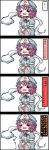  4koma black_border border bow breasts check_translation comic highres jetto_komusou open_mouth purple_hair saigyouji_yuyuko short_hair speech_stab touhou translation_request 