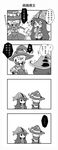  1boy 1girl 4koma ? angry chinese comic greyscale hat highres league_of_legends lulu_(league_of_legends) monochrome scar spoken_ellipsis spoken_question_mark translated veigar yan531 yordle 