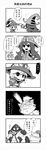  1girl 5koma ? chinese comic greyscale hat highres league_of_legends lulu_(league_of_legends) monochrome teemo translated veigar xerath yan531 yordle 