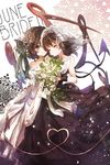  anchor asymmetrical_wings bare_shoulders bouquet bow bridal_veil bride brown_hair closed_eyes couple dress elbow_gloves flower gloves grey_eyes hair_bow hair_ornament heart heart_of_string hisona_(suaritesumi) holding_hands houjuu_nue interlocked_fingers lily_(flower) multiple_girls murasa_minamitsu rose short_hair smile strapless strapless_dress touhou veil wedding wedding_dress white_dress white_flower white_gloves white_rose wife_and_wife wings wrist_cuffs yuri 
