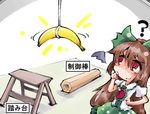  ? arm_cannon banana bow brown_hair chibi detached_wings food fruit hair_bow red_eyes reiuji_utsuho rope shinapuu solo stool suspenders touhou weapon wings 