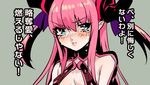  blue_eyes elizabeth_bathory_(fate) elizabeth_bathory_(fate)_(all) fate/extra fate/extra_ccc fate_(series) horns kin_mokusei long_hair pink_hair pout solo tears translation_request 