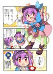  0_0 2girls alternate_color arms_up blush comic cosplay eromame gameplay_mechanics green_eyes hairband hands_clasped hat hat_ribbon heart hopeless_masquerade interlocked_fingers komeiji_koishi komeiji_satori komeiji_satori_(cosplay) long_sleeves multiple_girls open_mouth own_hands_together pink_hair player_2 purple_hair red_eyes ribbon shirt siblings sisters skirt smile tears thinking third_eye touhou translated wide_sleeves 