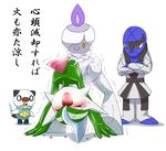  &gt;:( 3_toes :o ambiguous_gender bald bent_over blush candle clothing cute eyes_closed fire gallade holding ice_cream japanese japanese_text litwick looking_down nintendo nude open_mouth oshawott pants pasaran plain_background pok&#233;mon pok&eacute;mon popsicle raised_arm sawk sex shadow shell shiny size_difference smile standing stick tears text unknown_artist video_games wax white_background wood young 