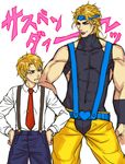  blonde_hair child dio_brando dual_persona headband heart jojo_no_kimyou_na_bouken multiple_boys older red_eyes rollingcalling sleeveless sleeveless_turtleneck suspenders turtleneck younger 