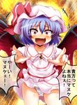  blue_hair blush demon_wings dress emphasis_lines explosion fang highres looking_at_viewer miyamaru open_mouth panties pointing red_eyes remilia_scarlet ribbon short_hair shouting skirt_up solo tears text_focus touhou translated underwear wings 