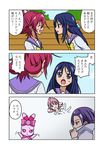  3koma aida_mana blue_eyes blue_hair blue_sailor_collar bow comic dokidoki!_precure half_updo hishikawa_rikka long_hair multiple_girls oogai_daiichi_middle_school_uniform pink_bow pink_hair precure purple_hair rikugou_(rikugou-dou) sailor_collar school_uniform sharuru_(dokidoki!_precure) short_hair translation_request 