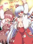  animal_ears bow breasts closed_eyes dress english fujiwara_no_mokou hair_bow hat jam_project long_hair multiple_girls music mystia_lorelei no_bra open_clothes open_mouth open_shirt pants parody pink_hair red_eyes ry shirt short_hair silver_hair singing small_breasts smile suspenders touhou wings 