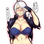  1girl ahoge angel_(kof) breasts cleavage crying king_of_fighters large_breasts pixiv_manga_sample purple_eyes sawao short_hair simple_background snk solo tears translated translation_request white_hair 