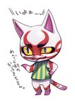  cat doubutsu_no_mori full_body furry hand_on_hip kabukichi_(doubutsu_no_mori) no_humans rouko_(shichizai_shichifuku) shirt simple_background sleeveless sleeveless_shirt solo standing striped striped_shirt translation_request white_background 