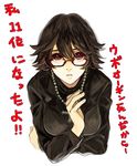  black-framed_eyewear black_hair cross cross_necklace expressionless glasses hunter_x_hunter jewelry looking_at_viewer necklace oh_(blackhorizon) purple_eyes shizuku_(hunter_x_hunter) short_hair simple_background solo spoilers translated turtleneck white_background 
